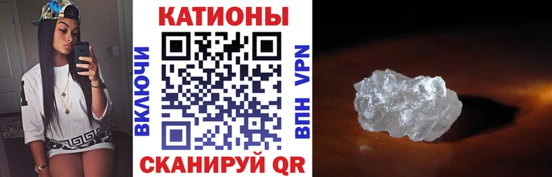 Купить наркоту Кологрив A-PVP Мефедрон COCAIN Гашиш Канабис