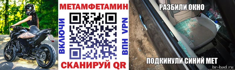 продажа наркотиков  Кологрив  АМФ 98% 