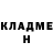 Кетамин ketamine Anastasiya Gomel