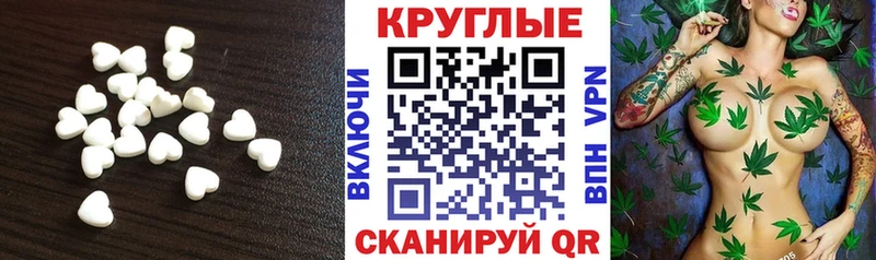 где можно купить наркотик  Кологрив  Ecstasy круглые 