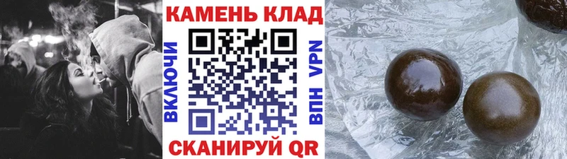 ГАШ 40% ТГК  цена   Кологрив 