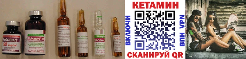 блэк спрут как зайти  Кологрив  Кетамин ketamine 