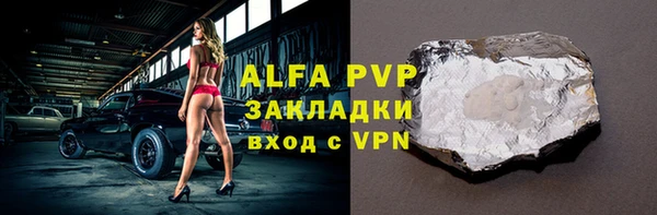 молекула духа Баксан