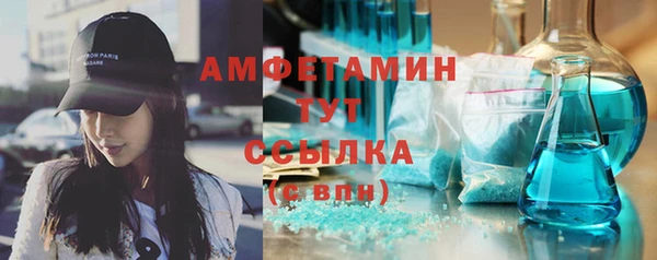 скорость Аркадак