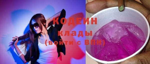 мяу мяу мука Балахна