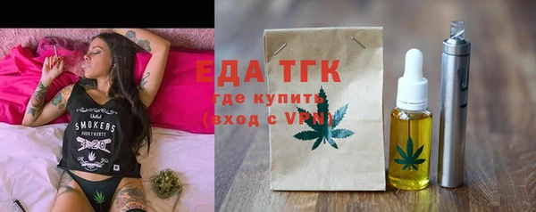 сатива Арсеньев