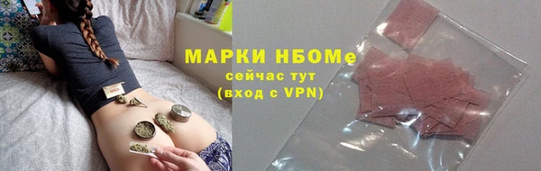 скорость Аркадак