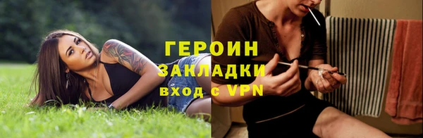 2c-b Балабаново