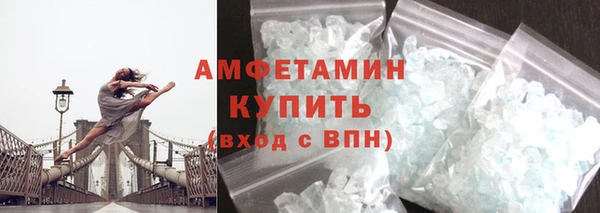 молекула духа Баксан
