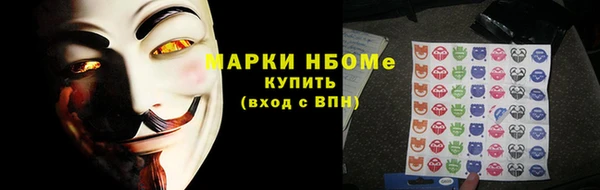 мяу мяу мука Балахна