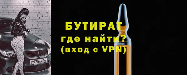 мяу мяу мука Балахна