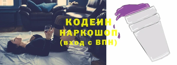 2c-b Балабаново