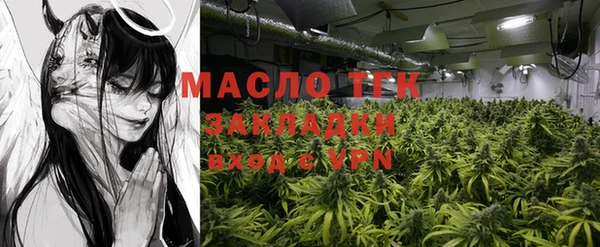 мяу мяу мука Балахна