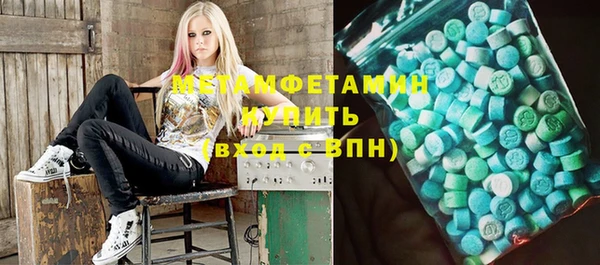 2c-b Балабаново