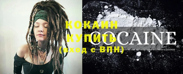 мяу мяу мука Балахна