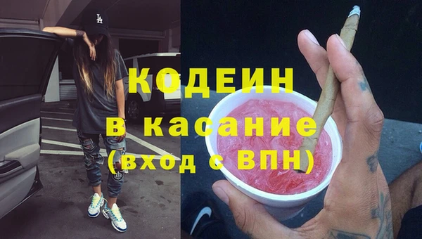 молекула духа Баксан