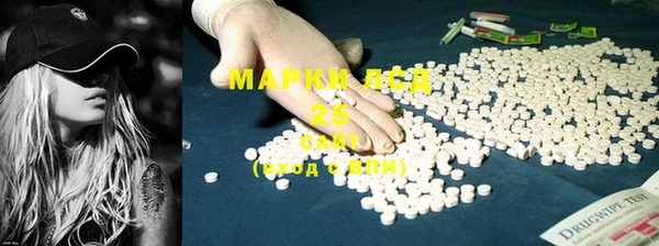 круглые Армянск