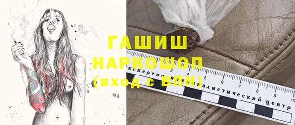 молекула духа Баксан