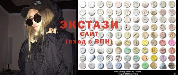 круглые Армянск