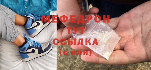 скорость Аркадак