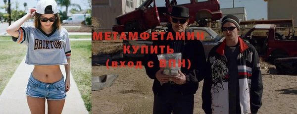 молекула духа Баксан