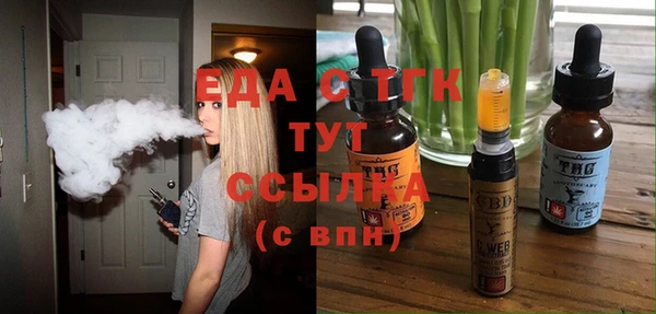 молекула духа Баксан