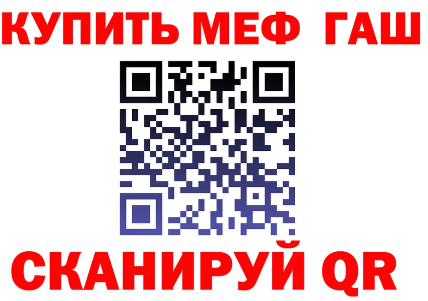 ГАШ VHQ ТОР мориарти omg Кологрив