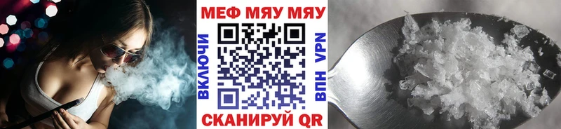 МЯУ-МЯУ VHQ Кологрив