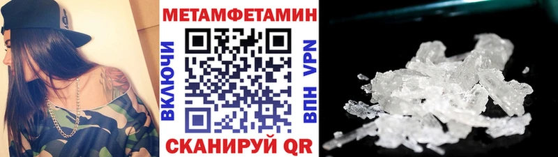 mega маркетплейс  купить наркотики сайты  Кологрив  Метамфетамин кристалл 
