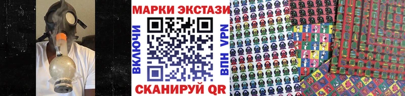 магазин    blacksprut маркетплейс  Наркотические марки 1,8мг  Кологрив 