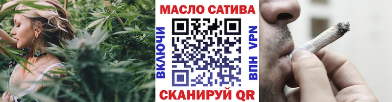 где купить наркотик  Кологрив  Дистиллят ТГК THC oil 